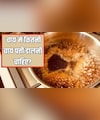 एक कप चाय में कितनी चाय पत्ती डालनी चाहिए? जानिए स्वाद और सेहत के लिए कितनी मात्रा है सही
