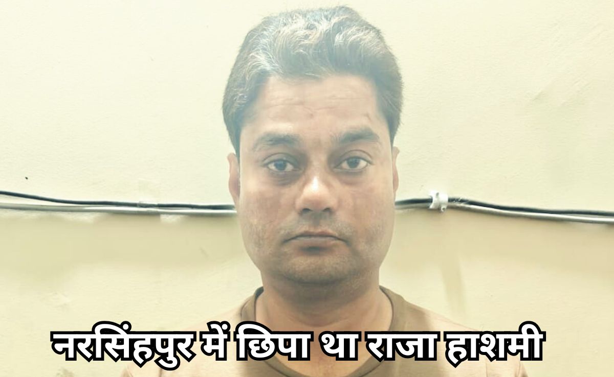 Transgender Phenyl Consume Case: नरसिंहपुर से पकड़ा गया इनामी राजा हाशमी, अभी भी 2 आरोपी हैं फरार