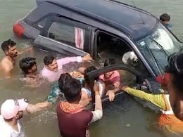 Viral Video: पानी में डूब रहा था कार सवार परिवार, फरिश्ता बनकर लोगों ने बचाई जान Viral Video: पानी में डूब रहा था कार सवार परिवार, फरिश्ता बनकर लोगों ने बचाई जान
