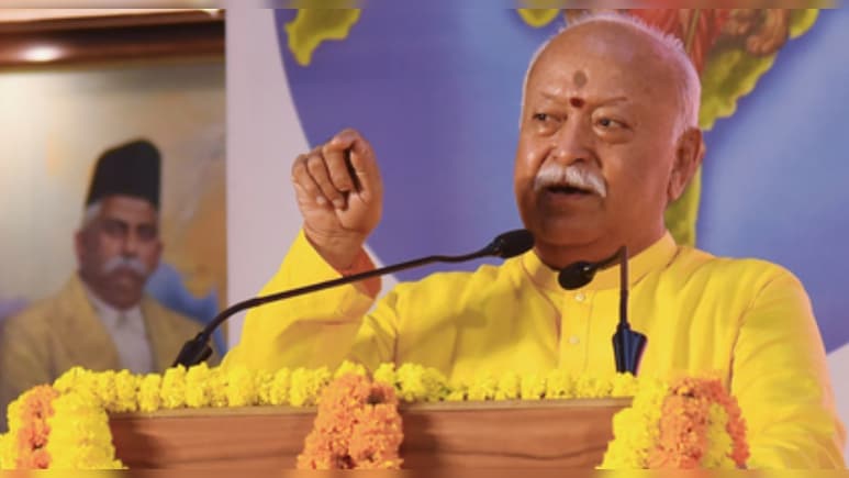देश को फिर से अपने स्वरूप में खड़ा करने का समय आ गया है: मोहन भागवत देश को फिर से अपने स्वरूप में खड़ा करने का समय आ गया है: मोहन भागवत