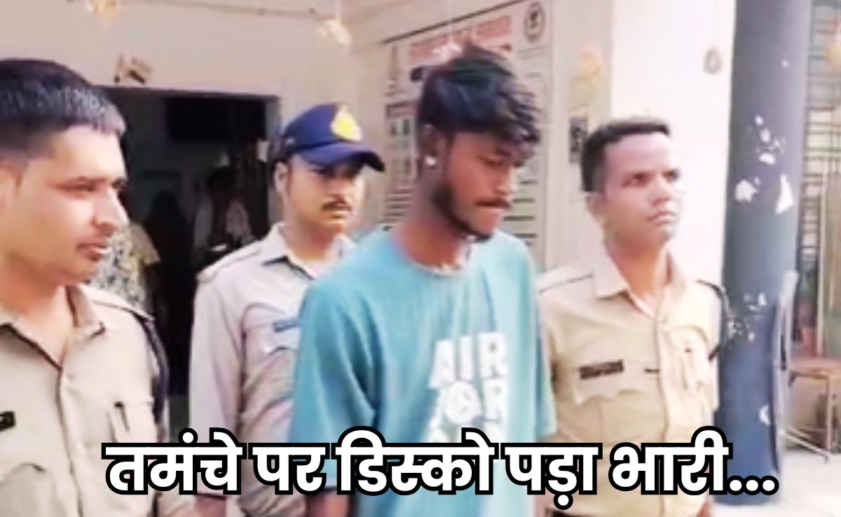 सोशल मीडिया ने युवक को पहुंचा दिया JAIL, अपलोडेड फोटो से दहशत फैलाने के आरोप में भेजा गया जेल