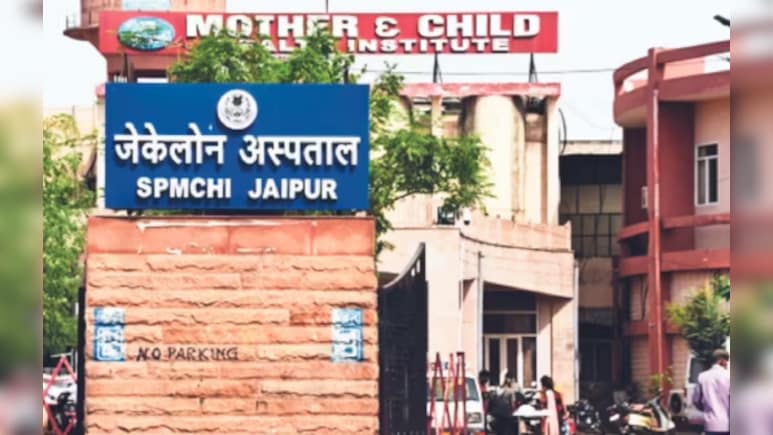 अस्पताल जेके लोन जयपुर ने जारी की एडवाइजरी, डेक्सट्रोमेथॉर्फ़न युक्त कफ सिरप न देने की सख्त हिदायत
