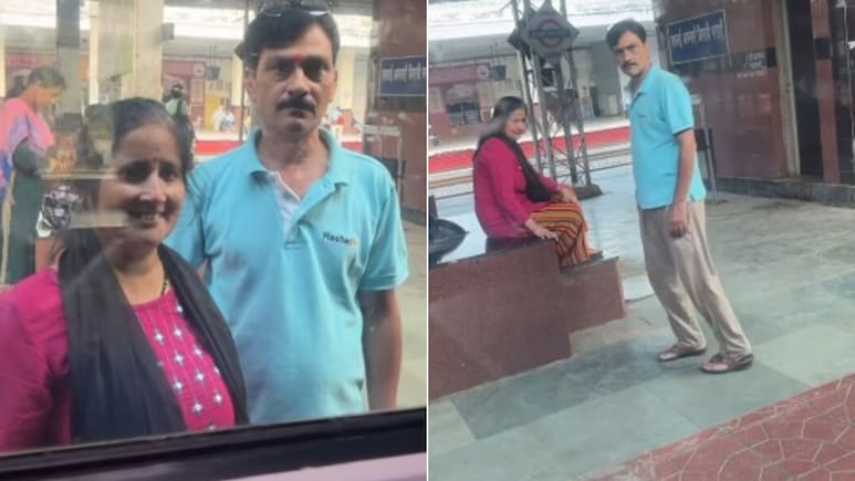ब्रेकअप होने पर भी इतना दुख नहीं होता...ट्रेन में बैठी बेटी तो रो पड़ी मां, पापा भी हुए भावुक, रुला देगा Video