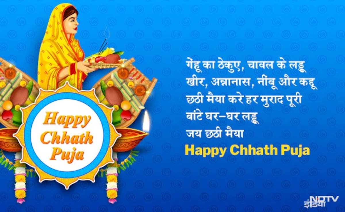 Chhath Puja 2025 Chhath Puja 2025