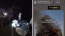 "हादसे गवाह है...​जिंदगी का कोई भरोसा नहीं" जैसलमेर हादसे पर लगाया स्टेटस, 6 घंटे बाद 3 दोस्तों के साथ जिंदा जला युवक