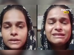 Viral video: पतीकडून घटस्फोटासाठी दबाव, हुंड्यासाठी छळ, विवाहीतेने 4 मिनिटांचा व्हिडीओ बनवला अन् एकच खळबळ Viral video: पतीकडून घटस्फोटासाठी दबाव, हुंड्यासाठी छळ, विवाहीतेने 4 मिनिटांचा व्हिडीओ बनवला अन् एकच खळबळ