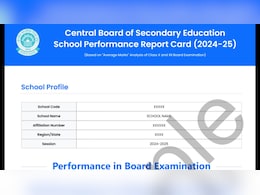 CBSE Releases Academic Performance Report Cards For All Affiliated Schools, Check Details CBSE Releases Academic Performance Report Cards For All Affiliated Schools, Check Details