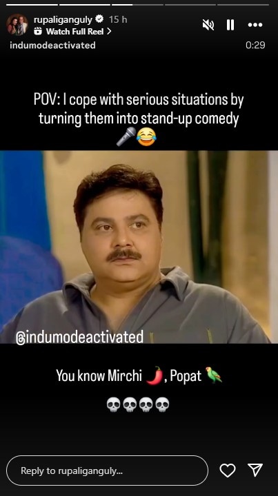 Instagram/Rupali Ganguly Instagram/Rupali Ganguly