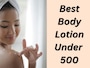 Body Lotion Under 500: हर मौसम में पाएं ग्लोइंग स्किन, आज ही कम कीमत में ट्राई करें ये शानदार बॉडी लोशन