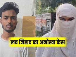 फेसबुक से की दोस्ती, 11वीं क्लास की लड़की थी टारगेट, असली नाम पता चलते ही नियाज ने कर दिया कांड फेसबुक से की दोस्ती, 11वीं क्लास की लड़की थी टारगेट, असली नाम पता चलते ही नियाज ने कर दिया कांड