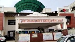 कोटा: सेकंड ईयर MBBS छात्रा ने किया सुसाइड, कुछ समय पहले मां का हुआ था निधन; जांच में जुटी पुलिस &nbsp;