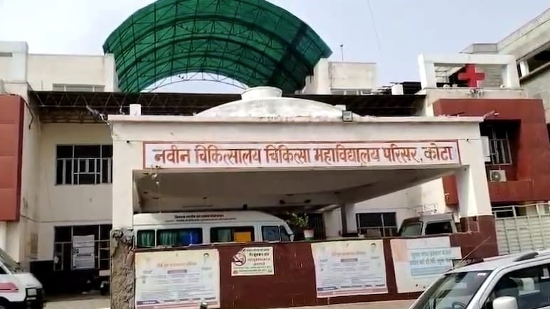 कोटा: सेकंड ईयर MBBS छात्रा ने किया सुसाइड, कुछ समय पहले मां का हुआ था निधन; जांच में जुटी पुलिस कोटा: सेकंड ईयर MBBS छात्रा ने किया सुसाइड, कुछ समय पहले मां का हुआ था निधन; जांच में जुटी पुलिस