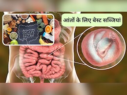 आंतों की सफाई कैसे करें? AIIMS के डॉक्टर ने कहा सर्दी में ये 5 सब्जियां खाना कर दें शुरू आंतों की सफाई कैसे करें? AIIMS के डॉक्टर ने कहा सर्दी में ये 5 सब्जियां खाना कर दें शुरू