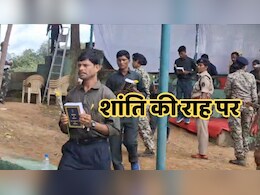 'बस्तर में खत्म हो रहा है हिंसा का अंधकार, अब शांति और प्रगति के नए युग की हो रही है शुरुआत 'बस्तर में खत्म हो रहा है हिंसा का अंधकार, अब शांति और प्रगति के नए युग की हो रही है शुरुआत
