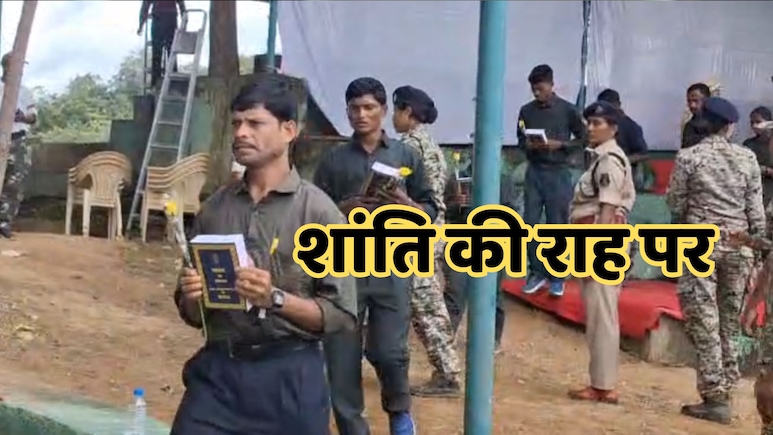 'बस्तर में खत्म हो रहा है हिंसा का अंधकार, अब शांति और प्रगति के नए युग की हो रही है शुरुआत 'बस्तर में खत्म हो रहा है हिंसा का अंधकार, अब शांति और प्रगति के नए युग की हो रही है शुरुआत