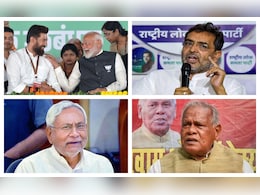 चिराग को बढ़ाया, कुशवाहा, मांझी को मनाया, बिहार में BJP का '-9' वाला गेमप्लान क्या है? चिराग को बढ़ाया, कुशवाहा, मांझी को मनाया, बिहार में BJP का '-9' वाला गेमप्लान क्या है?