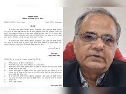 Rajasthan: खांसी की दवाओं से मौतों का मामला, ड्रग कंट्रोलर राजाराम शर्मा को सरकार ने किया निलंबित  Rajasthan: खांसी की दवाओं से मौतों का मामला, ड्रग कंट्रोलर राजाराम शर्मा को सरकार ने किया निलंबित