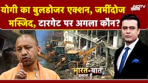 Sambhal Bulldozer Action: संभल में मस्जिद पर चला बुलडोजर! | Syed Suhail | Bharat Ki Baat Batata Hoon