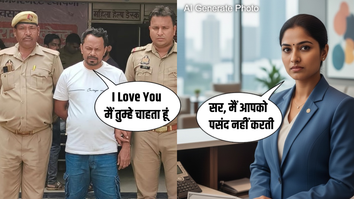 रिसेप्शनिस्ट पर थी नजर, होटल मालिक बोला- आई लव यू, मना किया तो बंधक बनाकर किया रेप