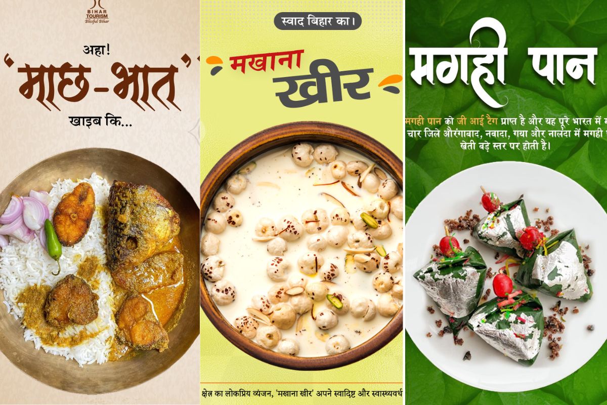 मछली, मखाना और पान... बिहार का स्वाद कैसे बना सियासत का औजार?