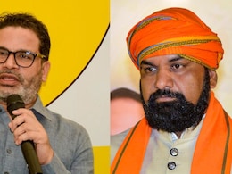 बिहार में पीके vs सम्राट चौधरी: हत्या के आरोप से लेकर 'जोकर' तक पहुंची जुबानी जंग बिहार में पीके vs सम्राट चौधरी: हत्या के आरोप से लेकर 'जोकर' तक पहुंची जुबानी जंग