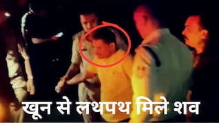 ऑयरन रॉड से पीट-पीटकर मां-बाप को मार डाला, रोंगटे खड़े करने वाली वारदात को कलयुगी बेटे ने दिया अंजाम