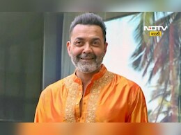 Bobby Deol: बॉबी देओलच्या लेकाने 12 वीनंतर सोडलं शिक्षण, त्यामागचं कारण ऐकून म्हणाल...