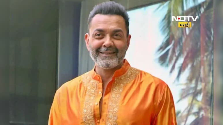 Bobby Deol: बॉबी देओलच्या लेकाने 12 वीनंतर सोडलं शिक्षण, त्यामागचं कारण ऐकून म्हणाल...