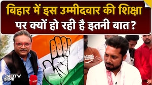 Bihar Elections: IIT-Delhi और IIM-Kolkata से पढ़ा है ये उम्मीदवार, देखिए शशांत शेखर से खास बातचीत