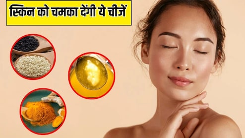 Diwali आने तक रोज खाएं ये 5 चीजें, आयुर्वेदिक न्यूट्रिशनिस्ट ने बताया बिना मेकअप के चमक जाएगा चेहरा, निखर जाएगी स्किन