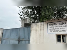 खांसी की दवा से गई बच्चों की जान, एमपी-राजस्थान में मचा हड़कंप, कछुआ चाल कार्रवाई से उठे कई सवाल खांसी की दवा से गई बच्चों की जान, एमपी-राजस्थान में मचा हड़कंप, कछुआ चाल कार्रवाई से उठे कई सवाल