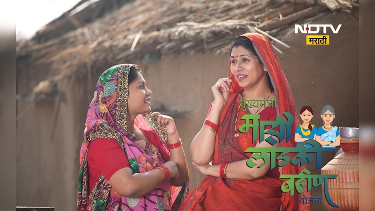 Ladaki bahin Yojana: आता 'या' संकेतस्थळावर E-KYC सुविधा उपलब्ध, दिवाळीचा हफ्ता कधी जमा होणार?