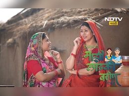 Ladaki bahin Yojana: आता 'या' संकेतस्थळावर E-KYC सुविधा उपलब्ध, दिवाळीचा हफ्ता कधी जमा होणार? Ladaki bahin Yojana: आता 'या' संकेतस्थळावर E-KYC सुविधा उपलब्ध, दिवाळीचा हफ्ता कधी जमा होणार?