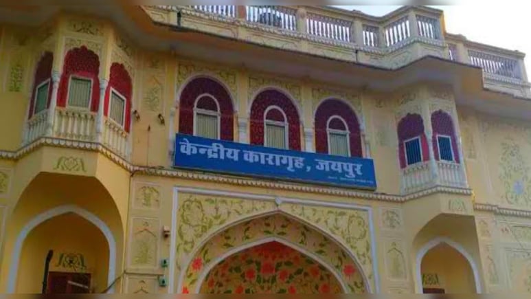 नर्स‍िंग अध‍िकारी जयपुर सेंट्रल जेल में कैद‍ियों को देता था नशे वाली दवाएं, कॉल रिकॉर्ड से खुला राज 