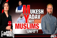 Mahagathbandhan's 'MY Formula' Under Fire: JDU, AIMIM Slam Tejashwi-Sahani Over Muslim Representation Mahagathbandhan's 'MY Formula' Under Fire: JDU, AIMIM Slam Tejashwi-Sahani Over Muslim Representation