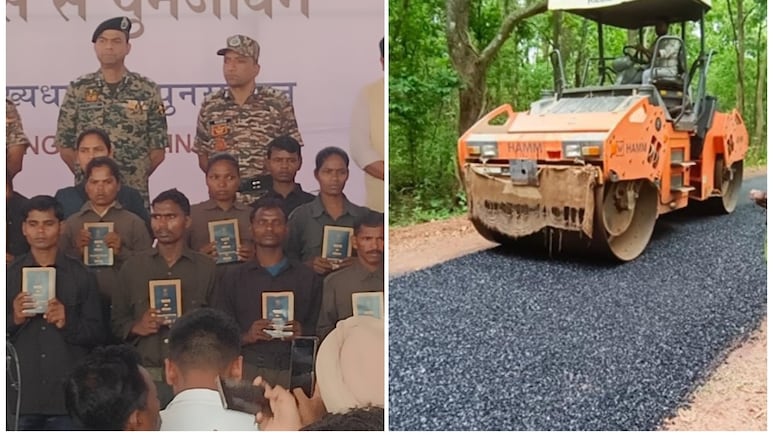 नक्सल इलाकों में ये दिवाली यूं ही नहीं खास, देख लीजिए कैसे हो रहा यहां विकास नक्सल इलाकों में ये दिवाली यूं ही नहीं खास, देख लीजिए कैसे हो रहा यहां विकास