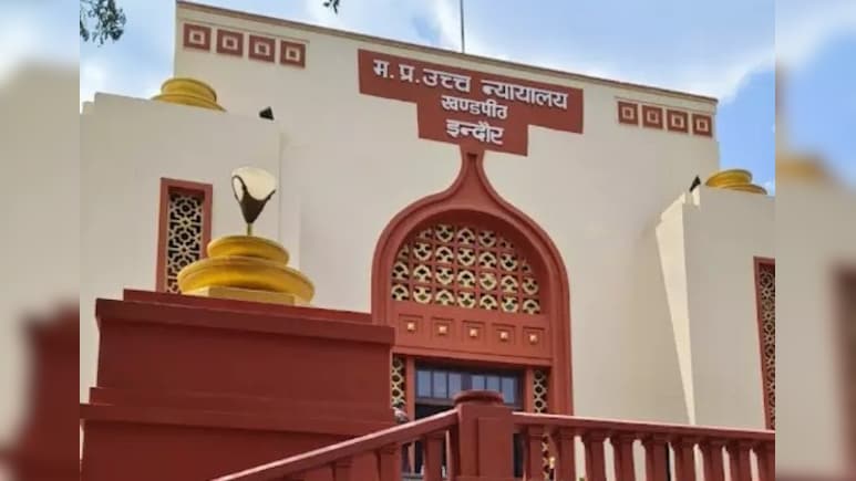 मध्य प्रदेश हाई कोर्ट की सख्त टिप्पणी, कहा- जातिगत भेदभाव से खतरे में पड़ जाएगा हिंदुओं का अस्तित्व मध्य प्रदेश हाई कोर्ट की सख्त टिप्पणी, कहा- जातिगत भेदभाव से खतरे में पड़ जाएगा हिंदुओं का अस्तित्व