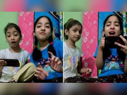 'Uyi Amma' पर दो नन्ही परियों का धमाल! राशा थडानी भी रह गईं हैरान 'Uyi Amma' पर दो नन्ही परियों का धमाल! राशा थडानी भी रह गईं हैरान