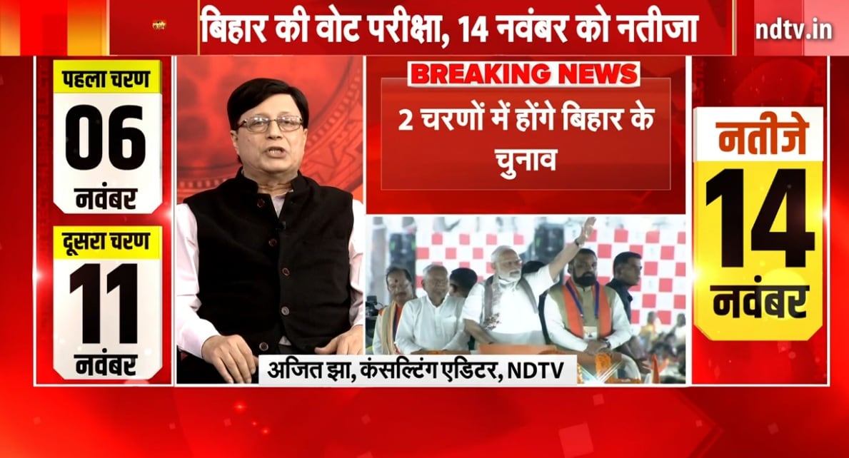 Latest and Breaking News on NDTV Latest and Breaking News on NDTV