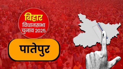 पातेपुर विधानसभा सीट रिजल्‍ट: बीजेपी के लखेन्‍द्र कुमार रौशन 22380 वोटों से जीते