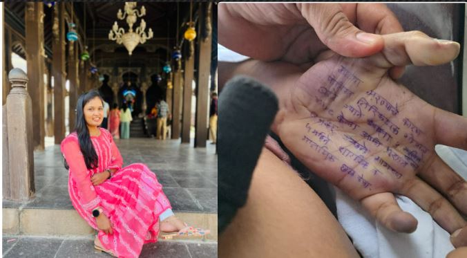 हाथ पर लिखे नाम और लगा ली फांसी... आखिर महाराष्ट्र की महिला डॉक्टर को क्यों उठाना पड़ा ये खौफनाक कदम 