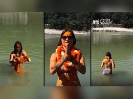 'ओम नम: शिवाय' बोलकर बिकिनी पहनी विदेशी महिला ने गंगा में लगाई डुबकी, छिड़ी बहस, लोग बोले- आदमी कच्छा पहनकर... 'ओम नम: शिवाय' बोलकर बिकिनी पहनी विदेशी महिला ने गंगा में लगाई डुबकी, छिड़ी बहस, लोग बोले- आदमी कच्छा पहनकर...