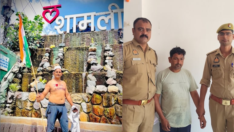 शामली में ‘आई लव मोहम्मद’ का टेटू बनाकर और तिरंगा लेकर घूमने वाला शख्स गिरफ्तार, वीडियो के आधार पर पुलिस ने की कार्रवाई शामली में ‘आई लव मोहम्मद’ का टेटू बनाकर और तिरंगा लेकर घूमने वाला शख्स गिरफ्तार, वीडियो के आधार पर पुलिस ने की कार्रवाई