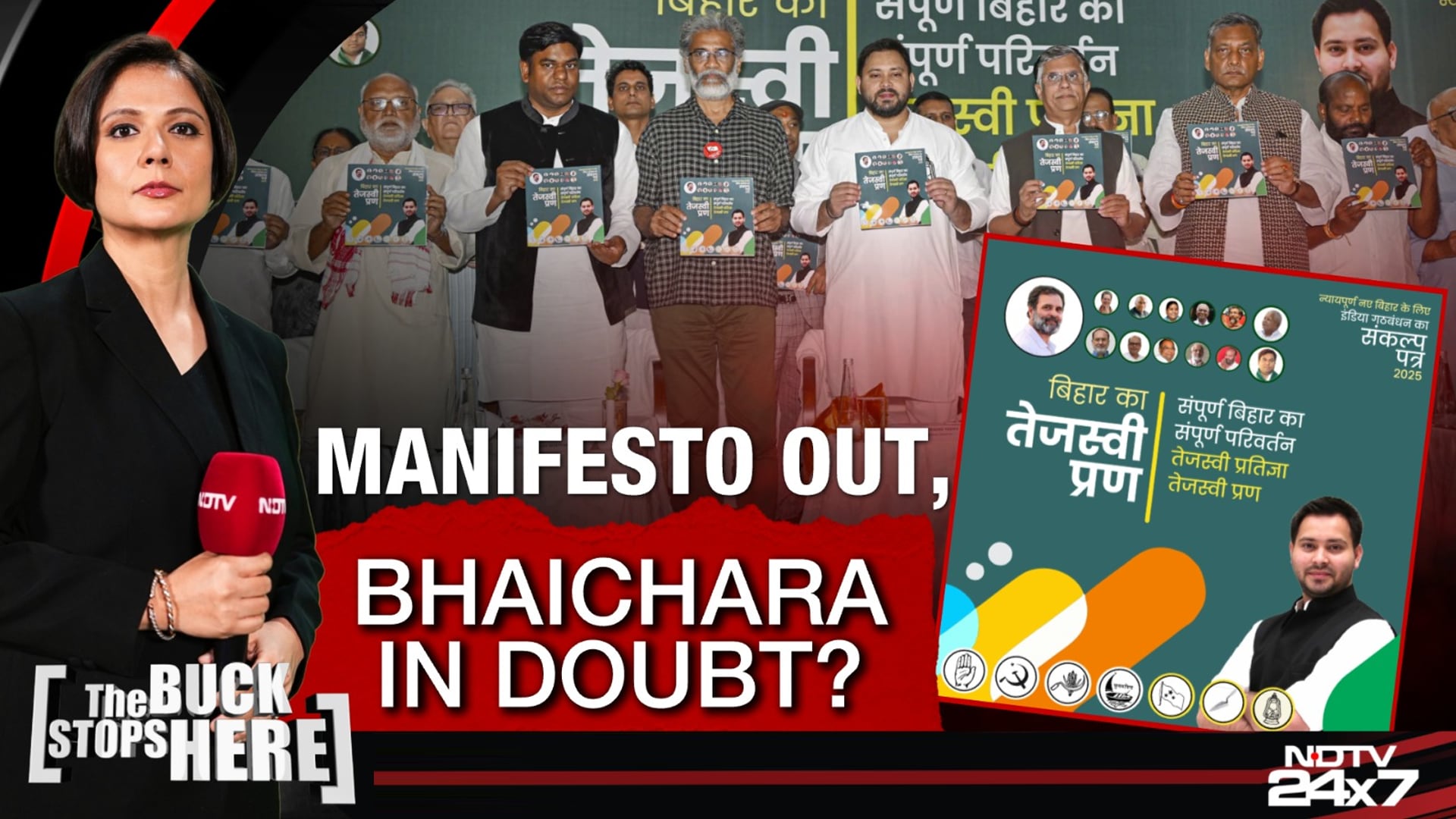 Mahagathbandhan's Manifesto Out, Bhaichara In Doubt?