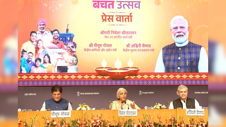 दिवाली से पहले मोदी सरकार के मंत्रियों ने दी गुड न्यूज, बताया GST रेट कट के बाद कितनी बढ़ी सेल दिवाली से पहले मोदी सरकार के मंत्रियों ने दी गुड न्यूज, बताया GST रेट कट के बाद कितनी बढ़ी सेल
