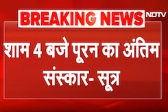 IPS Puran Singh के Postmortem के बाद शाम 4 बजे किया जाएगा अंतिम संस्कार | Breaking News IPS Puran Singh के Postmortem के बाद शाम 4 बजे किया जाएगा अंतिम संस्कार | Breaking News