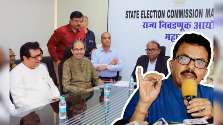 बिहार में किस मुंह से वोट मांगेगी कांग्रेस... संजय निरुपम ने राज ठाकरे पर घेरा तो पार्टी ने दिया दोटूक जवाब बिहार में किस मुंह से वोट मांगेगी कांग्रेस... संजय निरुपम ने राज ठाकरे पर घेरा तो पार्टी ने दिया दोटूक जवाब