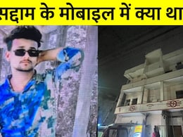 अश्लील वीडियो बनाकर ब्लैकमेल करता था सद्दाम, नाबालिग लड़की ने लॉज में बुलाकर गला काटा अश्लील वीडियो बनाकर ब्लैकमेल करता था सद्दाम, नाबालिग लड़की ने लॉज में बुलाकर गला काटा