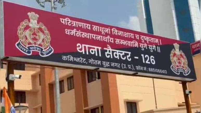IPS अधिकारी शिवांसु राजपूत पर पत्नी ने लगाए गंभीर आरोप, नोएडा में दर्ज कराई FIR IPS अधिकारी शिवांसु राजपूत पर पत्नी ने लगाए गंभीर आरोप, नोएडा में दर्ज कराई FIR