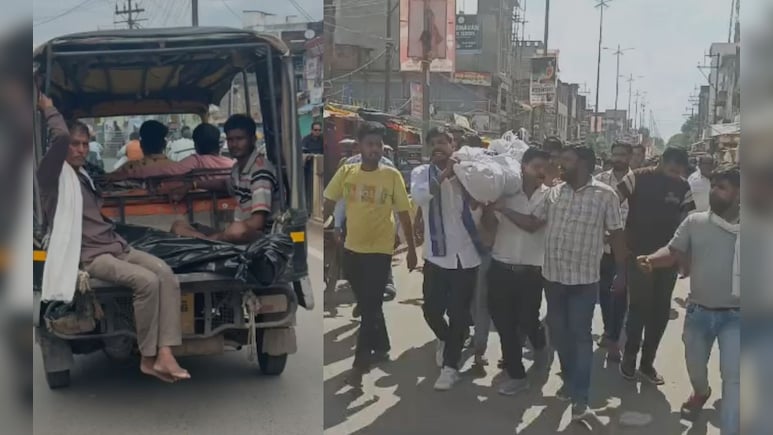 मध्‍य प्रदेश में मानवता शर्मसार: भिंड में 5KM पैदल, दमोह में ऑटो में ले जाना पड़ा शव